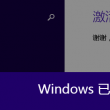 mac word方框里打√符号